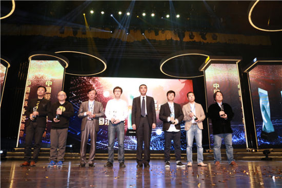  2014年度中国游戏产业十大影响力人物奖: