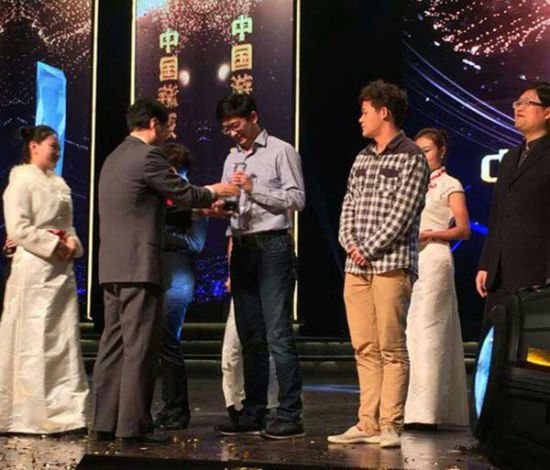 北京汉威信恒展览有限公司资深副总经理于昆上台领奖