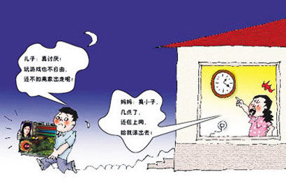 家庭纷争（图片来源：资料图片）