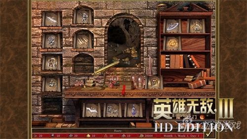 《英雄无敌3》HD版