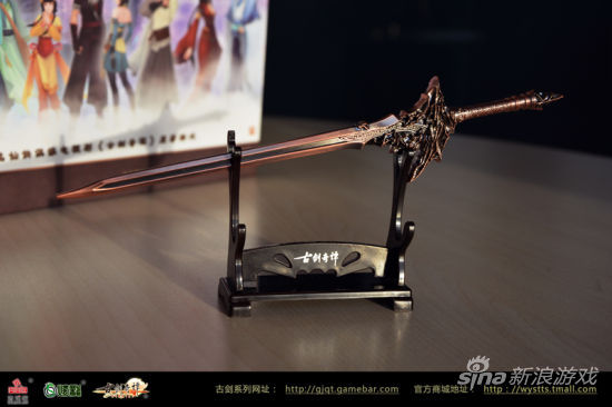 焚寂剑合金模型实物图