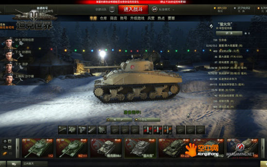 嘉年华新版本Y系新型坦克“萤火虫”(车库是圣诞营地哦~)