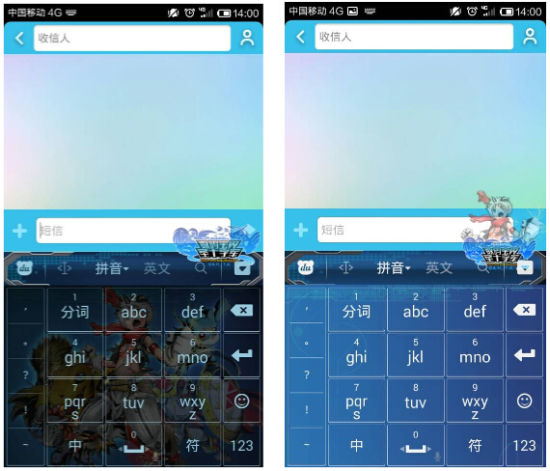 《数码宝贝圣十字军》输入法皮肤