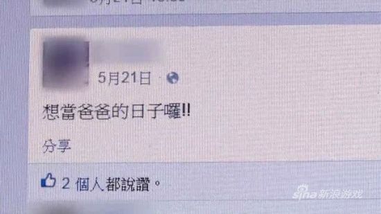 小爸爸曾经对孩子的出世抱着很大的期待