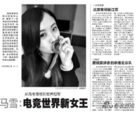 源报道