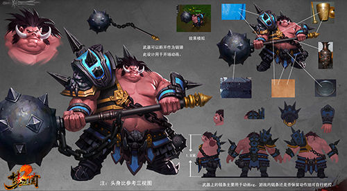 《梦三国2》许褚角色设定原画