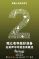 http://www.sinaimg.cn/gm/2014/1231/U10515P115DT20141231183425.jpg