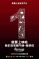 http://www.sinaimg.cn/gm/2014/1231/U10515P115DT20141231183430.jpg