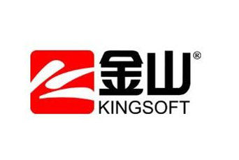 金山软件