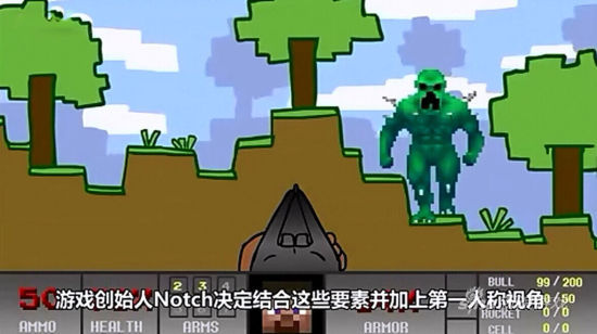我的世界