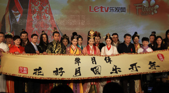 《芈月传》汇集了孙俪、刘涛、方中信等人气演员，图为电视剧主演合照