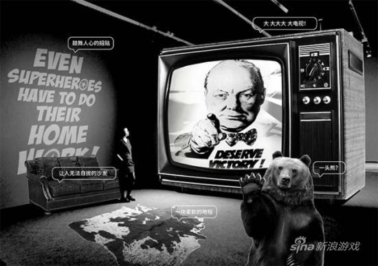 为韩庚设计游戏空间