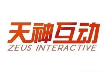 天神互动