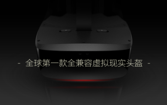 蚁视携VR头盔ANTVR HEADSET、机饕亮相CES2015