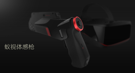 蚁视携VR头盔ANTVR HEADSET、机饕亮相CES2015