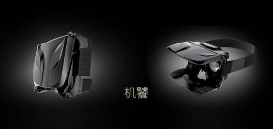 蚁视携VR头盔ANTVR HEADSET、机饕亮相CES2015