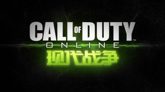 延续了与单机系列招牌“现代战争”为名字