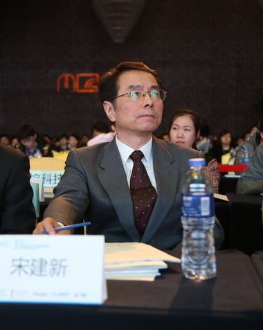 国家新闻出版广电总局数字出版司副司长宋建新