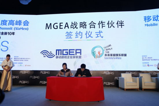 MGEA联盟秘书长、北京汉威信恒展览有限公司总经理韩志海代表MGEA联盟与合作伙伴签约