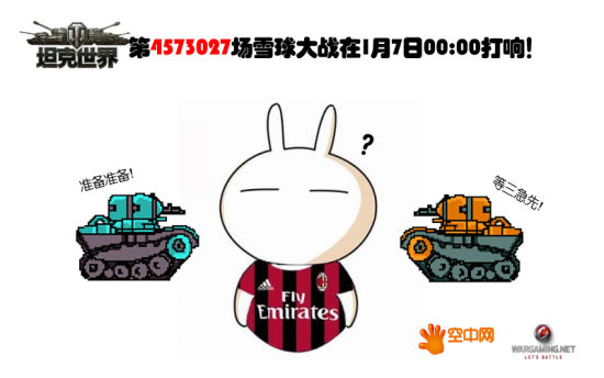 斥候：你们肿么能这样对我，快来开我！