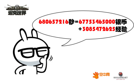 说吧，多少冤魂成就了你…