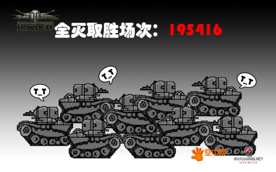 “雪球模式”平均一局用时：3分13秒！(有多少人开始回想，自己“坦克大战”通关用了多少岁月？)