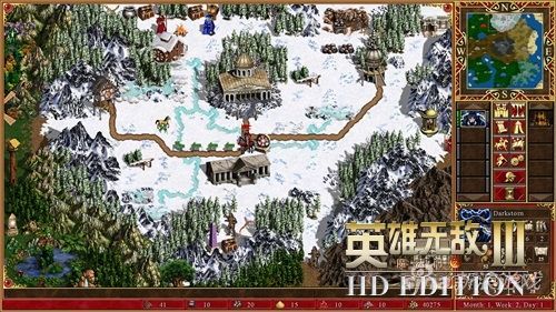 《英雄无敌3》高清版