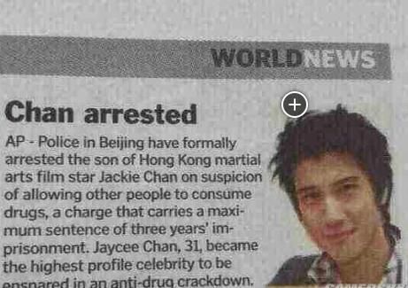外媒实力搞笑 报道房祖名吸毒事件使用王力宏照片