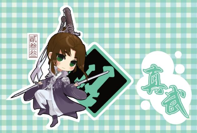 超萌天刀职业高清壁纸