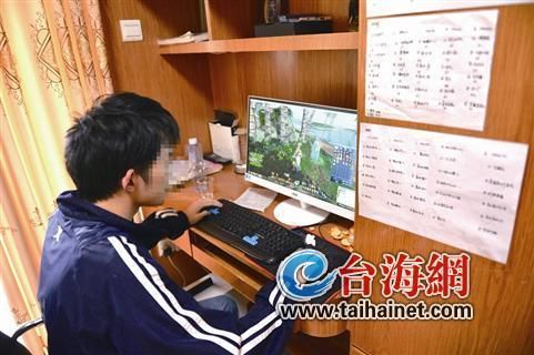 小伙沉迷网游不服管教 要跟父母断绝关系