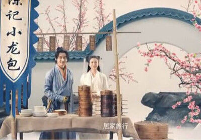  陈妍希代言游戏卖小笼包 广告被指抄袭星爷