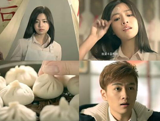  陈妍希代言游戏卖小笼包 广告被指抄袭星爷