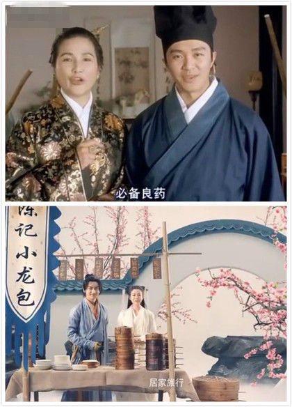  陈妍希代言游戏卖小笼包 广告被指抄袭星爷