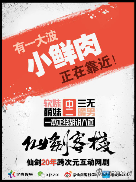小鲜肉正在靠近