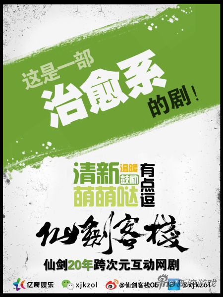 这是一部治愈系的剧