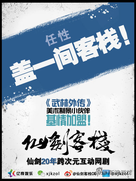 任性！盖意一间客栈