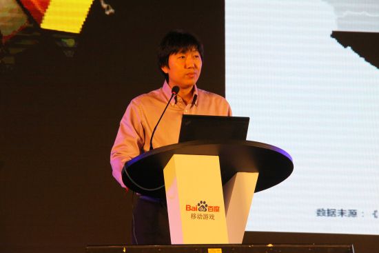 百度副总裁张东晨现场分享行业大数据
