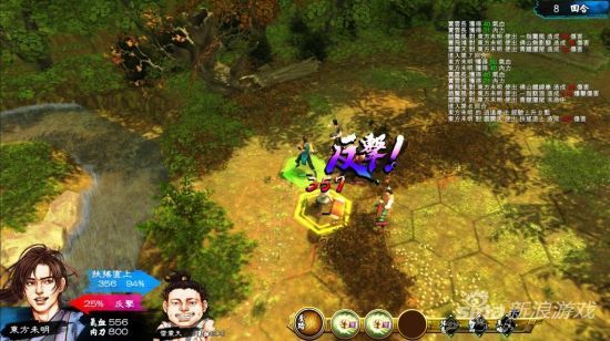 六角棋盘格战斗界面。