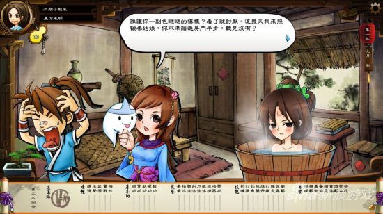 后宫系统，稍有遗憾的是目前不能收男角。