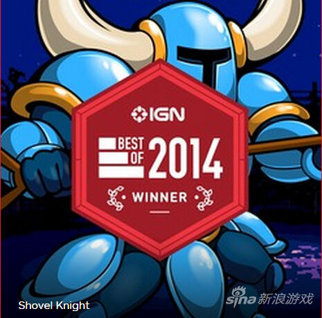 最佳3DS游戏：《铲子骑士》