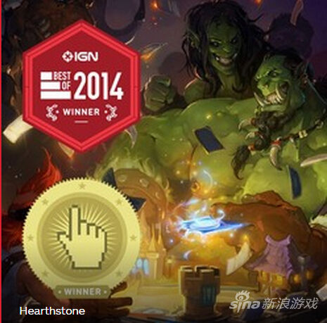 最佳移动游戏：《炉石传说》
