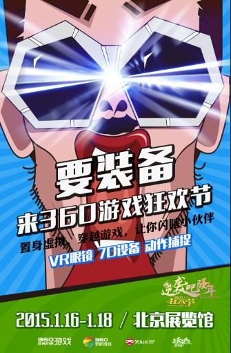 理由7：7D高科设备 酷炫装备