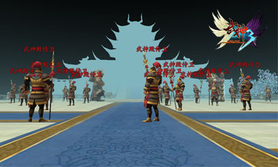 武神3终章武神殿 诠释力量