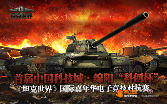 所有赛事信息都可以在空中网“KA竞技平台”中获得