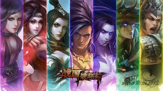 《战国破坏神》人物合集