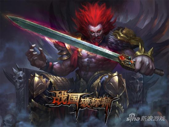 《战国破坏神》人BOSS庞涓