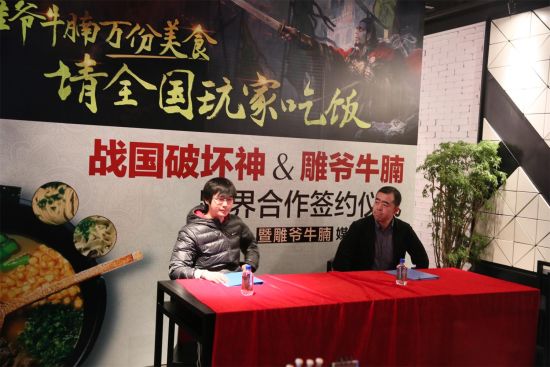 跨界营销合作签约仪式