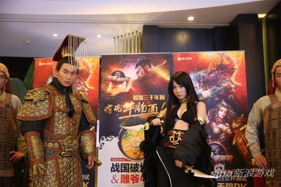 跨界营销合作签约仪式