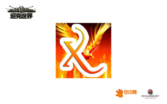 “信号旗”战队LOGO