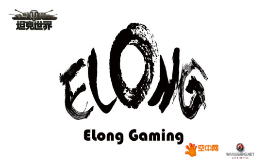 “ELong”战队LOGO